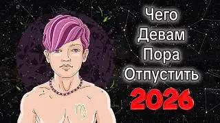 What Virgos Should Let Go of in 2026