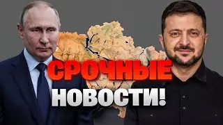 Истерика в России! Зеленский открыто обратился к Путину — шанс на перемирие