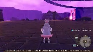 【PS5】Atelier Sophie The Alchemist of the Mysterious Dream #38
