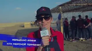 День безопасности КТК 2019 