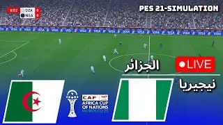 Algeria vs Nigeria 🔴 LIVE | Africa Cup of Nations Quarter-Final | PES 21 Simulation