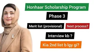 Honhaar Scholarship merit list 2025 | Phase 3 @UGProton