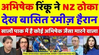Pak Media Shocked Abhishek Rinku Destroyed NZ In 1st T20 | Ind Vs NZ 1st T20 Highlights | Pak Reacts