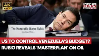 США будут контролировать бюджет Венесуэлы? Рубио раскрывает «генеральный план» Трампа по контролю...