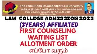 First counseling waiting list when will allotment come/3 years LLB affiliated/law admission 2025 ...