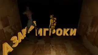 АЗАРТНЫЕ ИГРОКИ || Bunker invaders