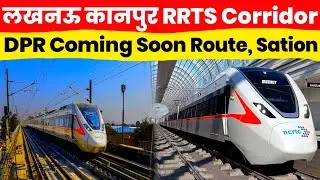 Lakhnow Kanpur RRTS Corridor | Travel Time In The Times is 50 Minutes. | DPR Coming Soon