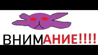 ВНИМАНИЕ!!!!! #Лунтикx #Желейкам #ПОСМОТРИТЕВИДЕО