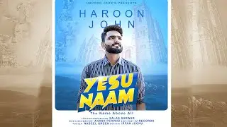 Yasu Naam by Haroon John l New Gospel Song l New Masihi Geet l Khokhar Studio