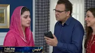 Iblees Episode 13 Promo | Iblees episode 12| New Twist | Hibba Aziz | Fajjer Khan | Pakistani Drama