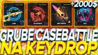 ✅GRUBE CASE-BATTLE NA KEY-DROP.COM✅[CS:GO OPENING]