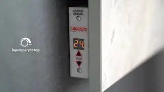 Керамические настенные инфракрасные обогреватели Ardesto серия HCP 550 и HCP 1000 на archa.uz