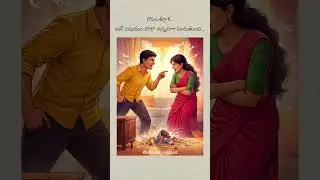nijame kadha....🥺 #relatable #wifeandhusbandrelationship #couple #india #telugushorts #home