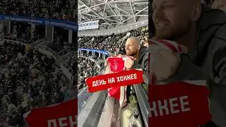 Обычный день на хоккее #moscow #russia #спорт  #обзор #динамо #кхл #icehockey #комментатор #матчтв