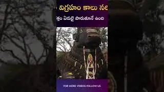 Nandi kaalu nundi blood yela vasthundoo chudandi  God unnadu anataniki  idi chaalu kadaa TQ 🙏🙏🙏