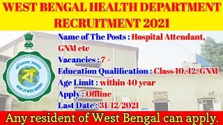 West Bengal Health Department Recruitment 2021-22 | wbhrb recruitment 2021 | wb health recruitment