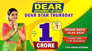 LOTTERY LIVE DEAR 1PM 22.01.2026 NAGALAND STATE LOTTERY LIVE DRAW LOTTERY SAMBAD LIVE FROM KOHIMA