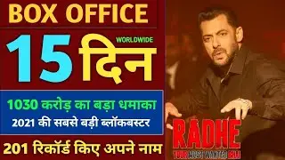 Radhe Movie 15th day collection | Radhe movie Collection in overseas|Radhe on zee plex| Salman khan