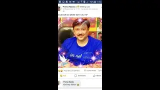 সঞ্জিব পন্ডিত আমাদের মাঝে আর নেই #Sanjib Pandit no more with us😢 @sanjibpandit1395 #telecom inox