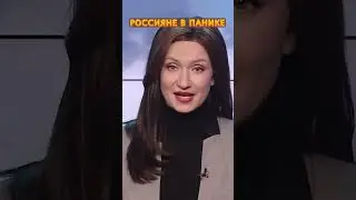 ⚡️У россиян ЧП! ГЛЯНЬТЕ, что творится после АТАКИ ВСУ #shorts