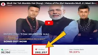 How to see dislikes on modi hai to Mumkin hai song most dosliked song on youtube news updates memes