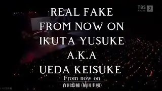 FROM NOW ON REAL FAKE IKUTA YUSUKE ( UEDA KEISUKE )