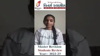 #trending #boardexam #board #masterreview