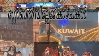 #youtube #dubai@#global village #
