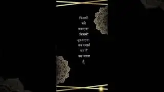 recenttopics and motivational poem by Sarita Prasad