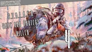 S.T.A.L.K.E.R. Save and Protect. Killer - Серия #4 [Пешим до Янтаря!]