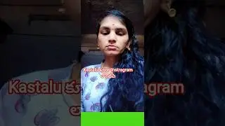 Even hardships are Instagram reels lantvi #trending #funny #shorts