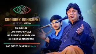 Sunday Special | Classical Songs Jukebox | Shounak Abhisheki | Rhythm & Words | God Gifted Cameras |