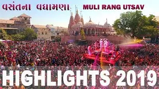 Highlights Muli Rang Utsav