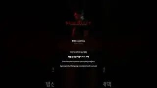 Dem Dizzy - Bitch and Hoe | 가사 (Lyrics) #Shorts