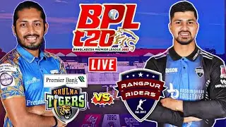 LIVE : 🔴BPL Live: Khulna Tigers Vs Rangpur Riders &ndash; Match 9 | KHT vs RAN | Bangladesh Premier League