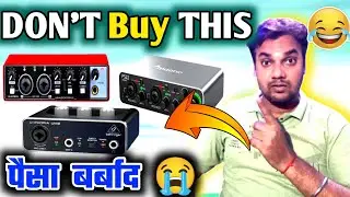 🤔Don't Buy ❌This Sound Card,भूलकर😭भी मत लेना, पैसा बर्बाद  #Interfac #sound_Card 