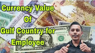 Money Value of Gulf Country || Game of currency ||