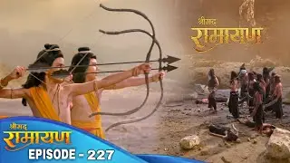 लवकुश ने असुरो को मार भगाया | Shrimad Ramayan Episode 227 l Full Ep | श्रीमद् रामायण