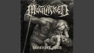 Ingested Filth