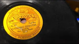 Dancing Dervish ~ The Victory Band / Cathie's Band ~ 7