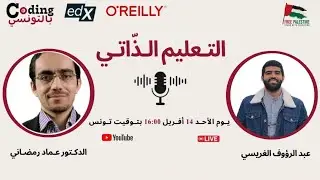 التعليم الذاتي