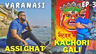 VARANASI EXPLORE / ASSI GHAT, KACHORI GALI BEST STREET FOOD, BOAT RIDE 🛶 🛶 EP-3 / #varanasi
