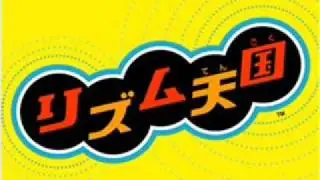 rhythm  tengoku - Marcha 2