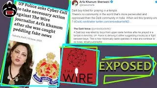 The Wire Exposed by Amroha Police for spreading FAKE NEWS AGAIN! (FIR Registered)