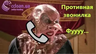 CC ЛОУН ЗАШКВАРКА (Ccloan)