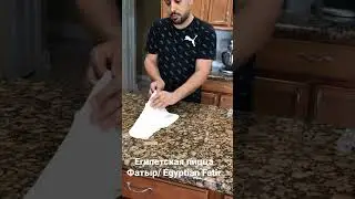 Египетская пицца Фатыр от самого Египтянина/ Egyptian Fatir