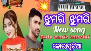 Koraputia New Song Video 🎹💯 Jhumri Jhumri Casio music song 
