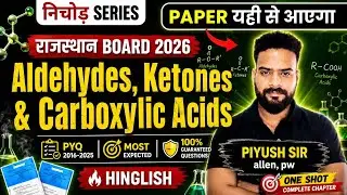  🚀Aldehyde Ketone Carboxylic Acid class 12th boards PYQ in One Shot #class12chemistry #rbseboard