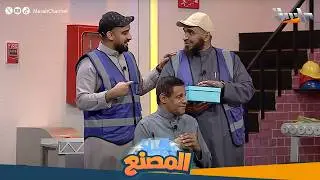 هدية مفاجئة لوليد .. الشمراني يحتج بطريقته وهاني يعترض بقوة! 😶