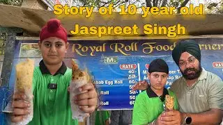 Hardworking Jaspreet 10 साल की उम्र में टूट पड़ा Zimedariyo का पहाड़ 🙏